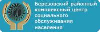 Бюджетное учреждение Ханты-Мансийского автономного округа – Югры «Комплексный центр социального обслуживания населения «Альянс»